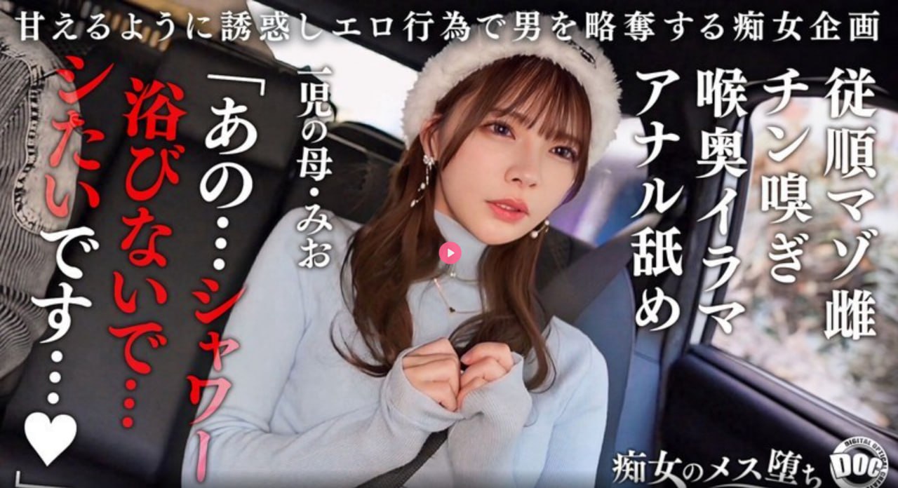 69麻豆天美精东蜜桃传媒潘甜甜魔法の鏡シリーズ