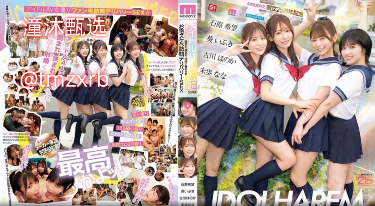 云襄传芒果在线视频播放电视剧新人No.1 STYLEシリーズ